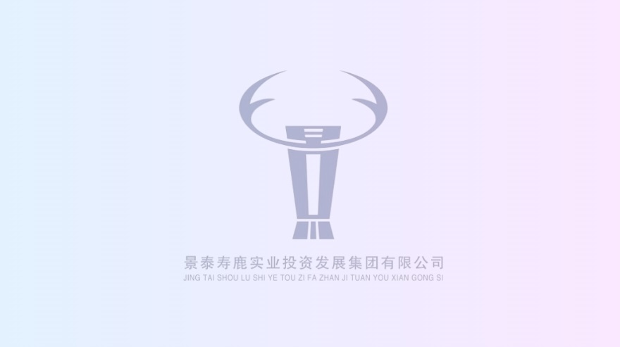 景秀公司召开2025年年初工作安排部署会议