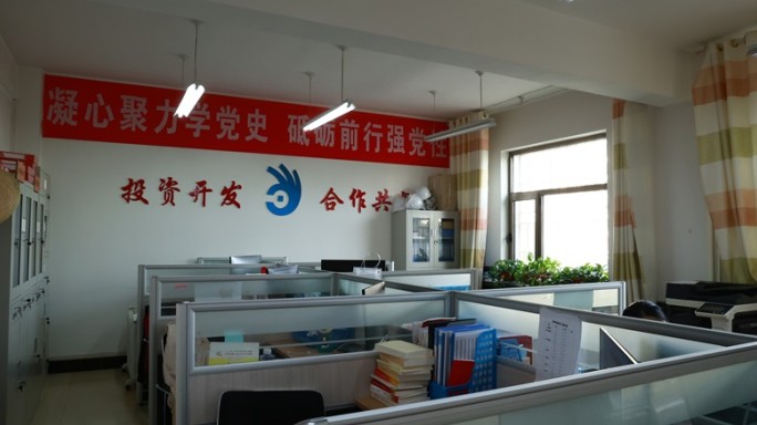 景泰景秀文化旅游发展有限责任公司简介