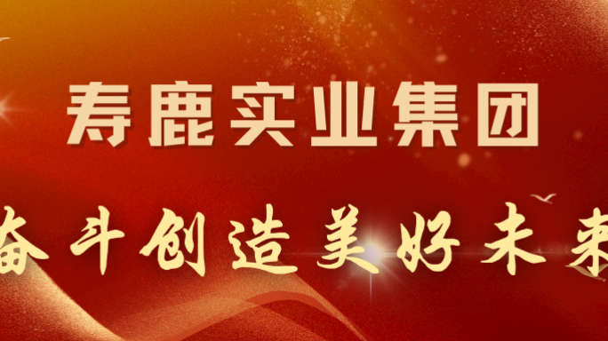 【“三抓三促”行动进行时】2024年度景泰县强县域高质量发展表扬奖励名单