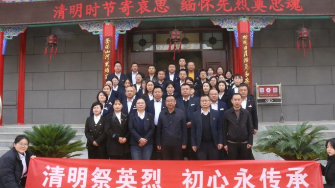 【“三抓三促”行动进行时】寿鹿实业集团党委举行“清明祭英烈 初心永传承”主题党日祭扫活动