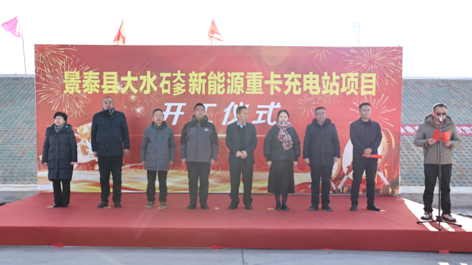 【&ldquo;三抓三促&rdquo;行动进行时】抢滩新赛道，激活新动能&mdash;&mdash;寿鹿实业集团大水䃎新能源重卡充电站今日开工