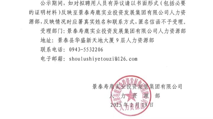 微信图片_20250219111345.jpg